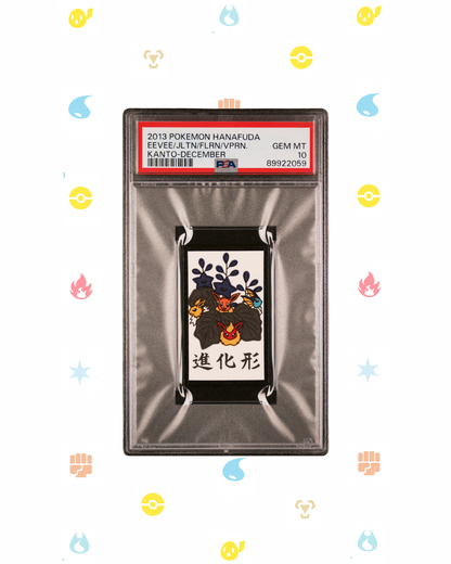2013 HANAFUDA EEVEE/JLTN/FLRN/VPRN