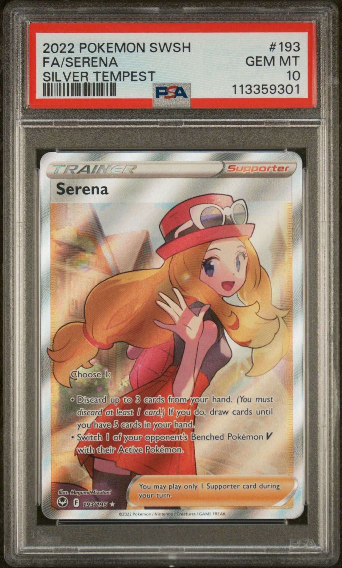 FULL ART/SERENA 193