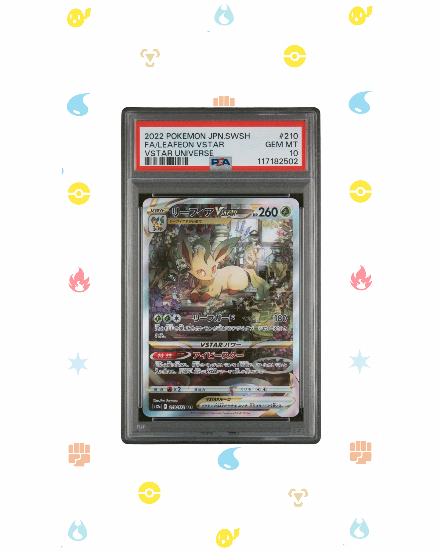 FULL ART/LEAFEON VSTAR 210