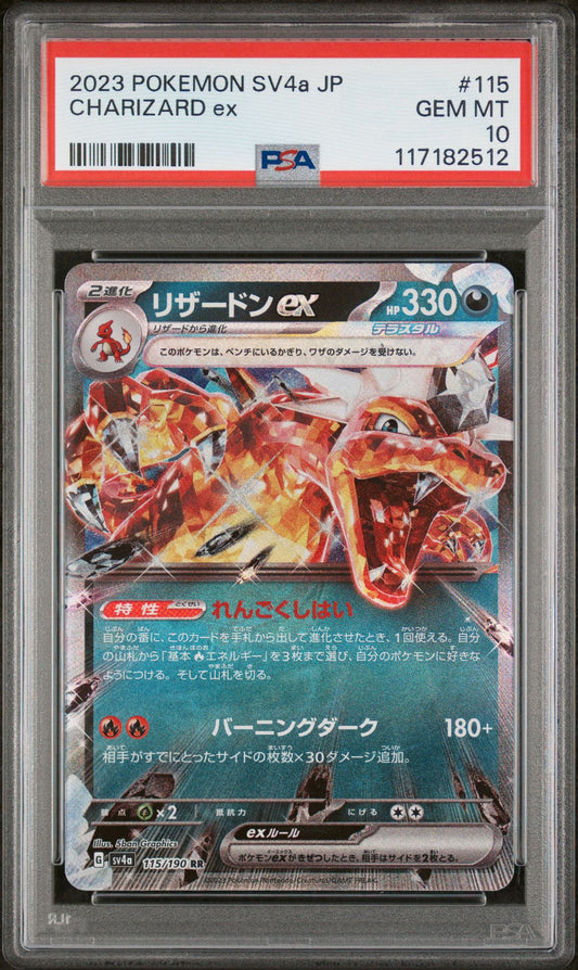 CHARIZARD EX 115