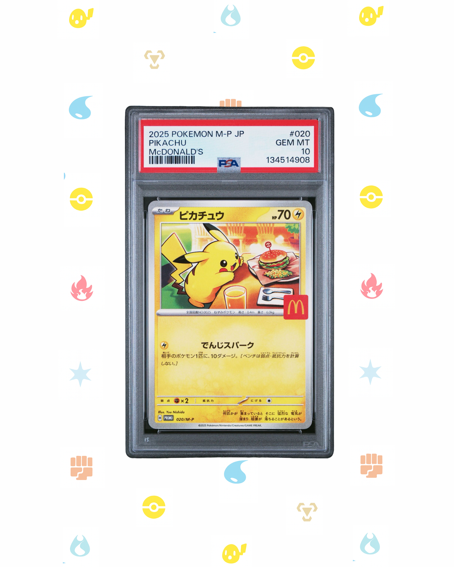 2025 Pokemon Japanese McDONALD’S Promo