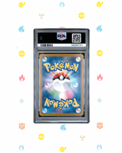 MEGA DRAGONITE EX 232